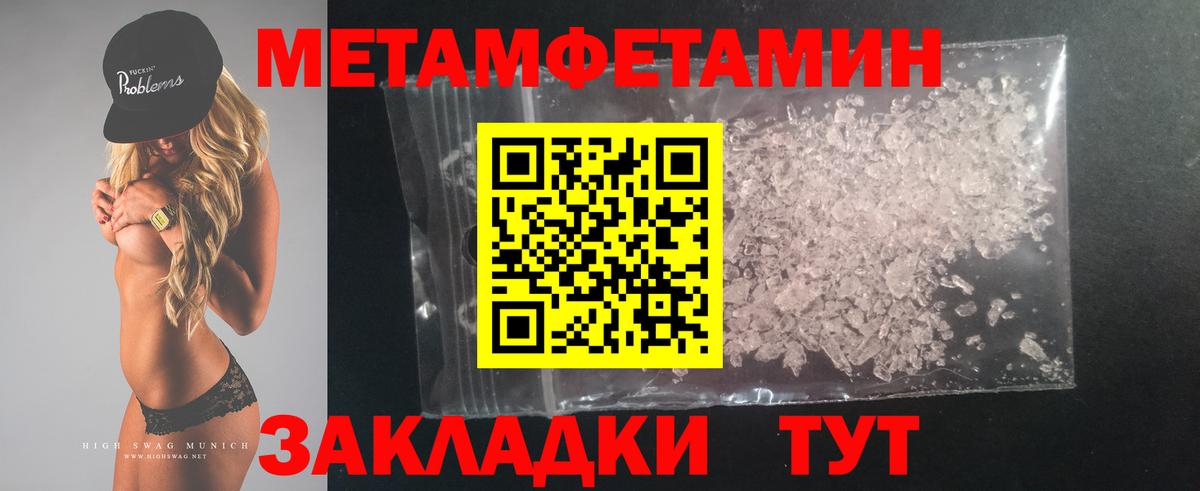 Россошь  Amphetamine  АМФЕТАМИН  Амфетамин Premium  Вход с VPN 