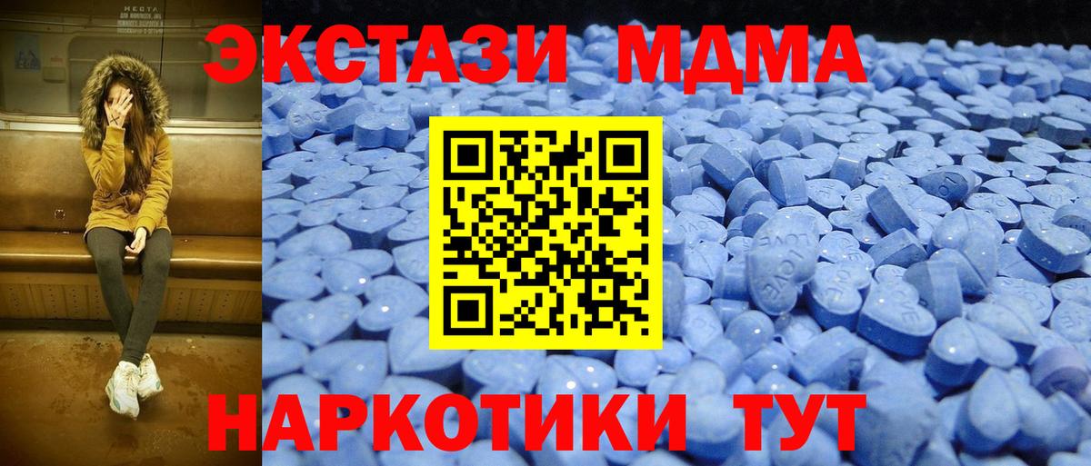купить  сайты  Вход с VPN  Россошь  Ecstasy VHQ  Экстази 