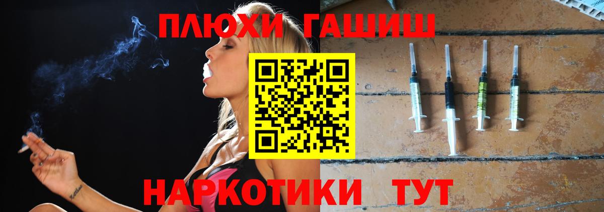ГАШ гашик  ГАШ AMNESIA HAZE  Вход с VPN  Россошь 