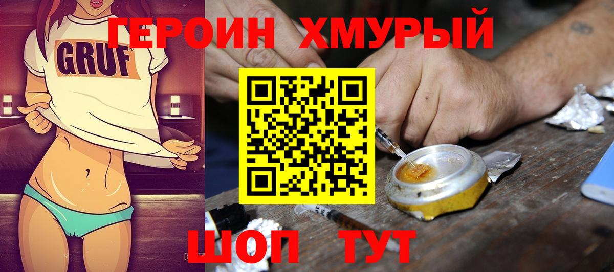 МЕФ Россошь