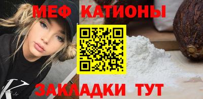 каннабис Рыбинск