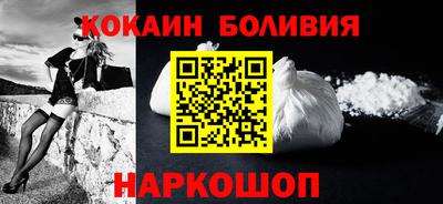 кокаин колумбия Рязань