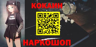 каннабис Рыбинск