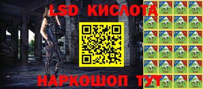 PSILOCYBIN Рузаевка