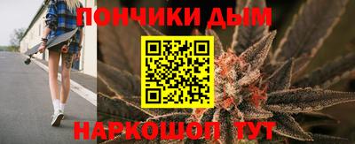 каннабис Рыбинск