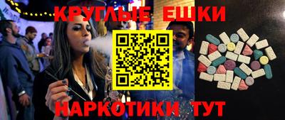 каннабис Рыбинск