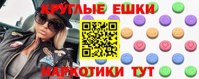 каннабис Рыбинск