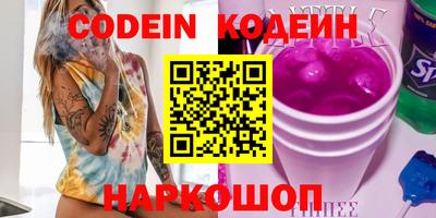 каннабис Рыбинск