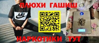 PSILOCYBIN Рузаевка
