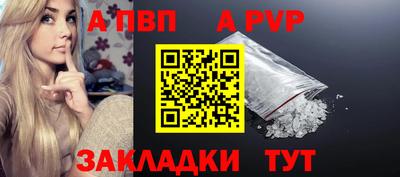 каннабис Рыбинск