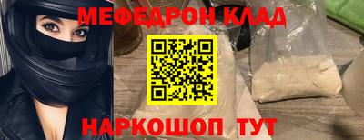 каннабис Рыбинск