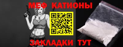 каннабис Рыбинск