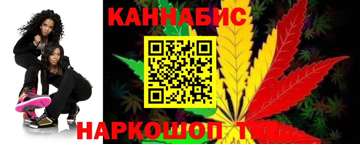 Бошки марихуана планчик  Вход с VPN  Конопля Bruce Banner  Канабис MAZAR  Россошь 
