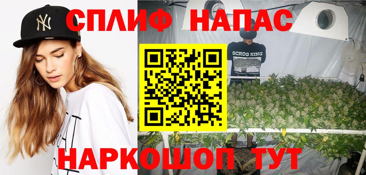 Шишки марихуана Ganja Россошь